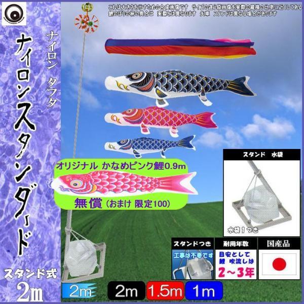 ̂ڂ  140835 ^X^hZbg iCX^_[h 2m3C ܐF 265057671