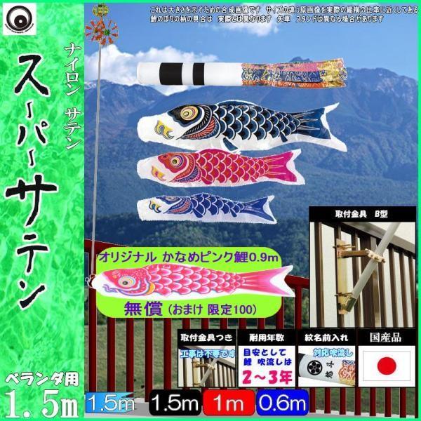 ̂ڂ  110364 STz[Zbg X[p[Te 1.5m3C ė 265057685