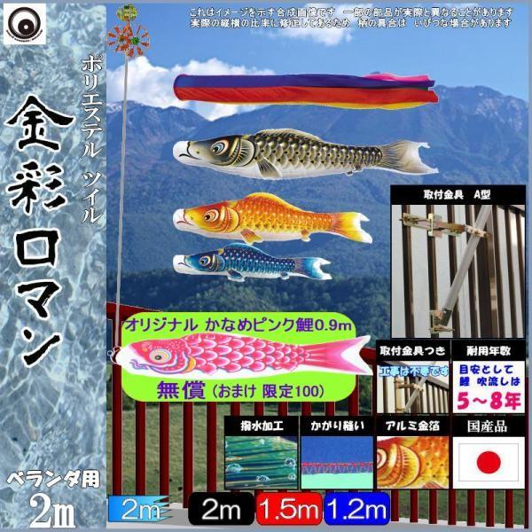 ̂ڂ  107609 STz[Zbg ʃ} 2m3C ܐF H 265057702