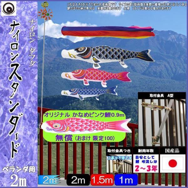 ̂ڂ  108804 STz[Zbg iCX^_[h 2m3C ܐF 265057725