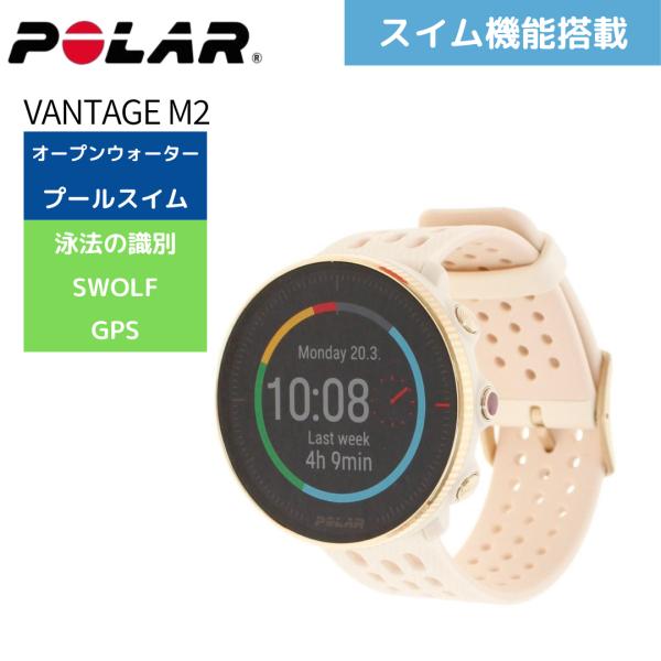 ポラール POLAR スマートウォッチ 時計 VANTAGE M2 ゴールド