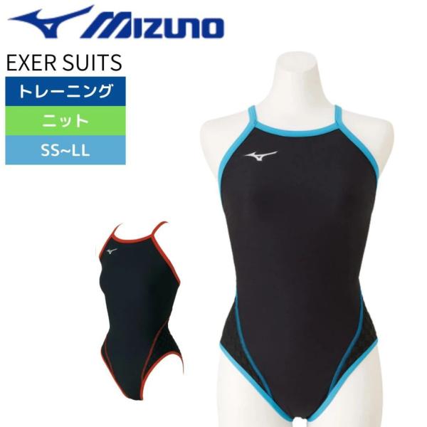 水泳 競泳水着 レディース トレーニング 練習水着  ミズノ EXER SUITS  WD ミディアムカット N2MA7776  エクサースーツ MIZUNO 中学生~高校生~大人ウィメンズ 女性用 スイミング 水泳 スイムウェア スポーツ...