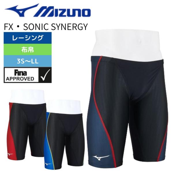 競泳水着 メンズ  FX・SONIC SYNERGY  ハーフスパッツMIZUNOミズノ -トレーニング N2MBA030  練習用水着 競泳練習水着