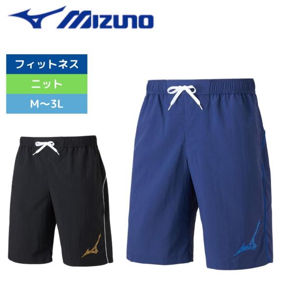 MIZUNO（ミズノ） フィットネス水着 メンズ 水泳 アクア 用 ウォーター