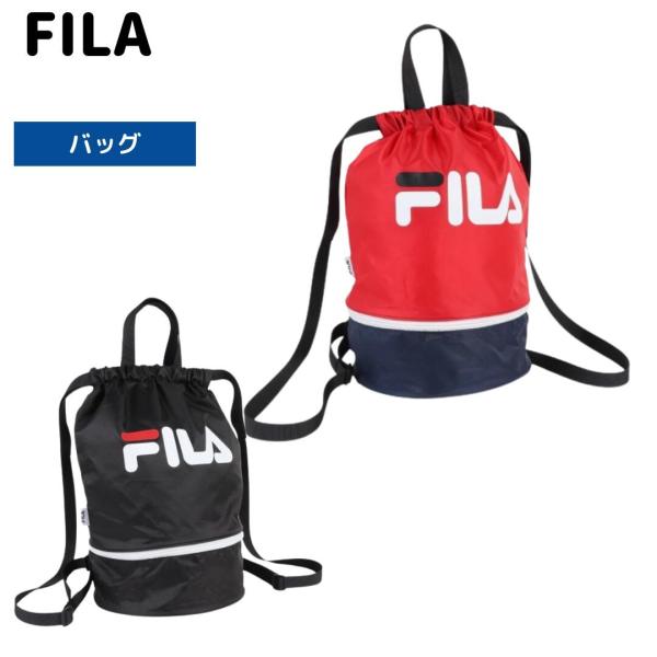 プールバッグ FILA二重式ナップサック フィラ 水泳 スイミング水泳 バッグ 大人 女の子 男の子 プールバッグ スイムバッグ プール 海 海水浴 ビーチ●素材:ポリエステル【実寸サイズ】●フリーサイズ詳細:【幅】26cm 【奥行】26c...
