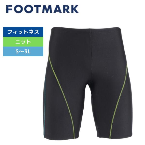 フィットネス水着 練習用 メンズ  メンズ 水泳 トランクス 0245305GRN