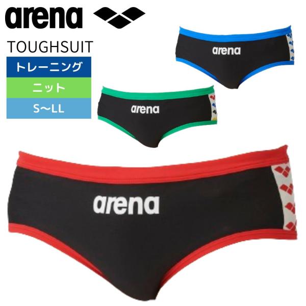 競泳水着 競泳練習水着 練習用水着 メンズ アリーナ arena タフスーツ TOUGHSUIT SAR-4108W Vパン 競パン