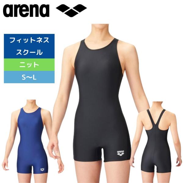 フィットネス水着 レディース アリーナ arena オールインワン 差し込みパッド ARN-202W