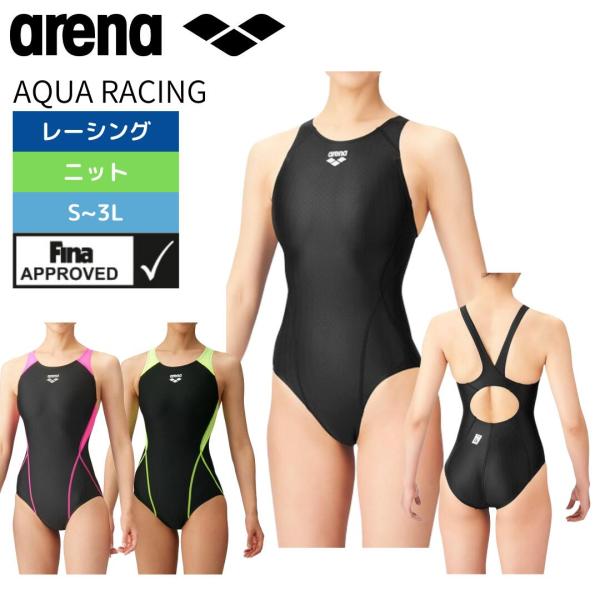 競泳水着 レディース レーシング水着 FINA承認 アリーナ アクア AQUA RACING arena セイフリ−バック WA承認 ARN2051W 高速水着