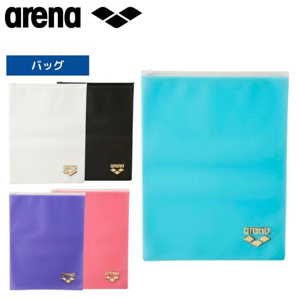 スイムバッグ アリーナ 水泳 プルーフバッグ 【arena】防水 タテ型 ARN-3424水泳 バッグ 大人 女の子 男の子 プールバッグ スイムバッグ プール 海 海水浴 ビーチ