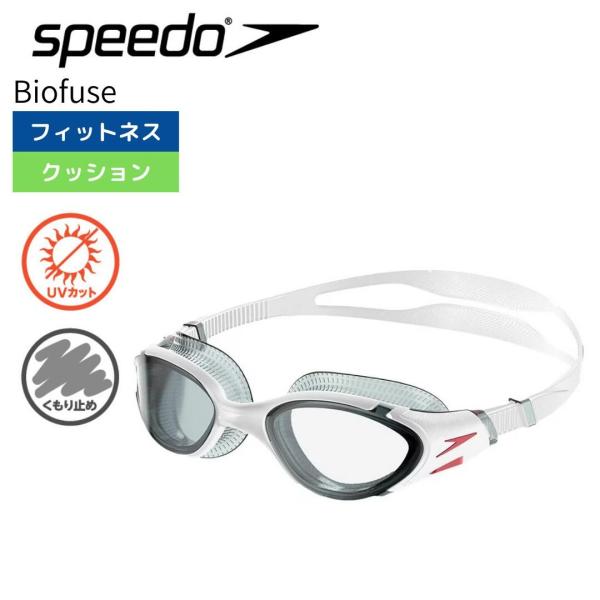 水泳 ゴーグル バイオフューズリフレックス SE02301 WK