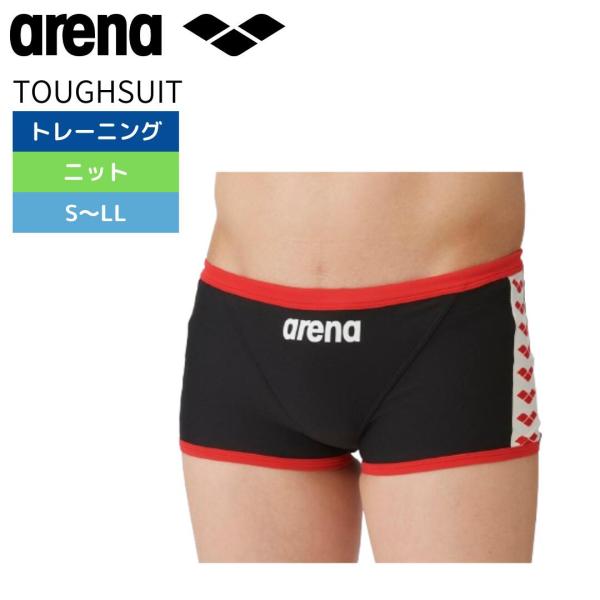 アリーナ（arena） 競泳水着 練習用水着 メンズ タフスーツ TOUGHSUIT