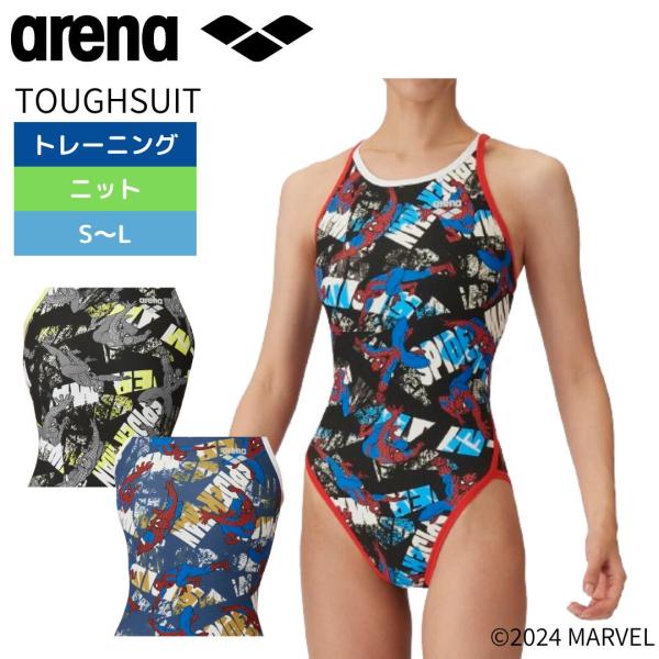 arena タフスーツ S 新品未使用 タグ付き アリーナ 練習用水着 レディース arena タフスーツ(TOUGHSUIT
