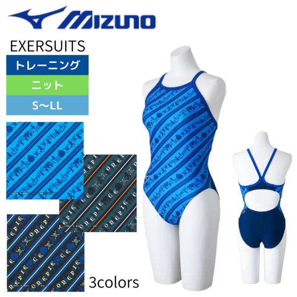MIZUNO（ミズノ） ONE PIECE レディース ミディアムカットEXERSUITS