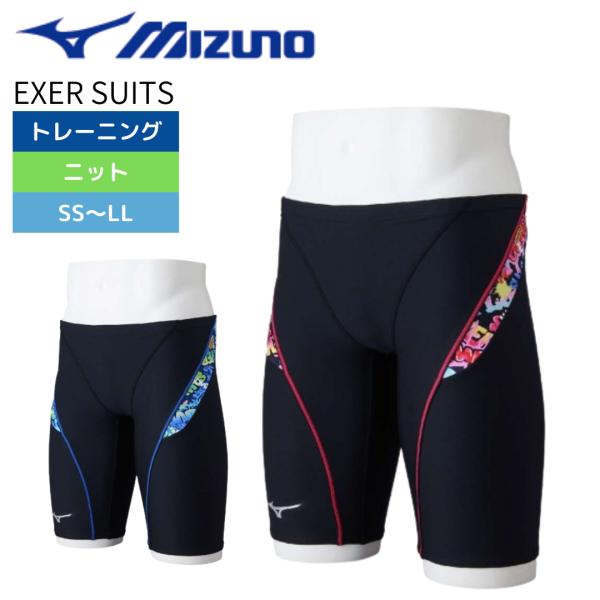 MIZUNO（ミズノ） 競泳水着 競泳練習水着 練習用水着 メンズ エクサー