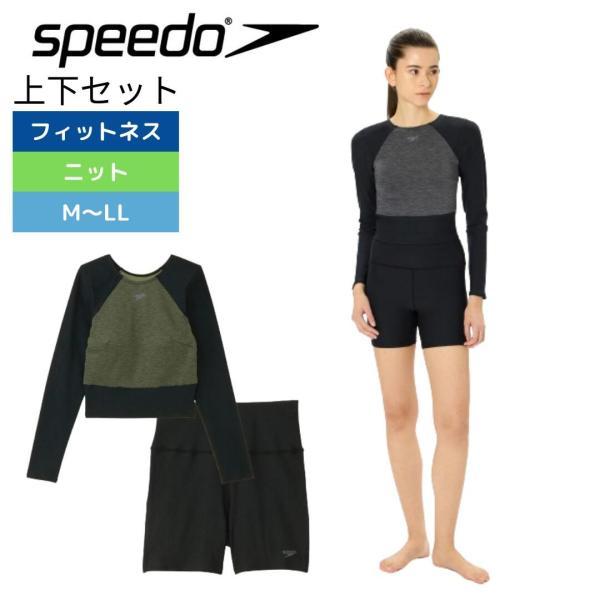 speedo（スピード） フィットネス水着 水泳 ミニマムロングスリーブ 2