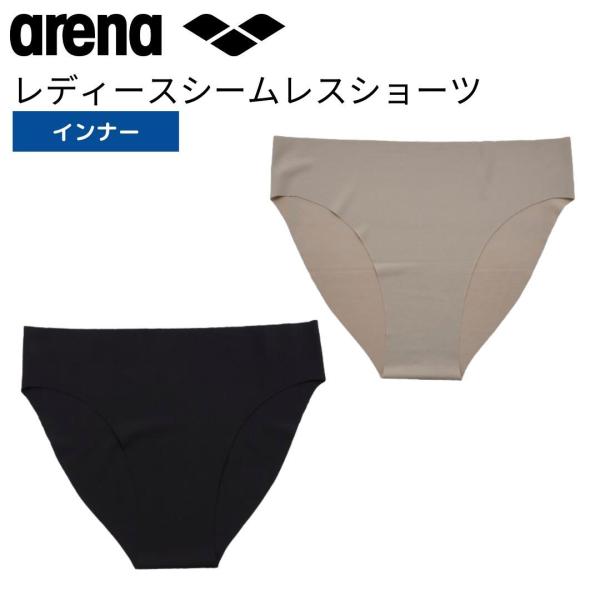 ●素材:ナイロン74%/ポリウレタン26%●中国製●シームレス仕様のノーマルタイプのレディスインナーショーツ。●シームレス仕様で縫い目がないため、水着にショーツラインが響きにくい。さらに切り替えを後ろに配置することで、足回りが動かしやすい仕...