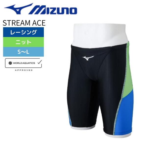 MIZUNO（ミズノ） 競泳水着 メンズ ストリームエース MIZUNO STREAM