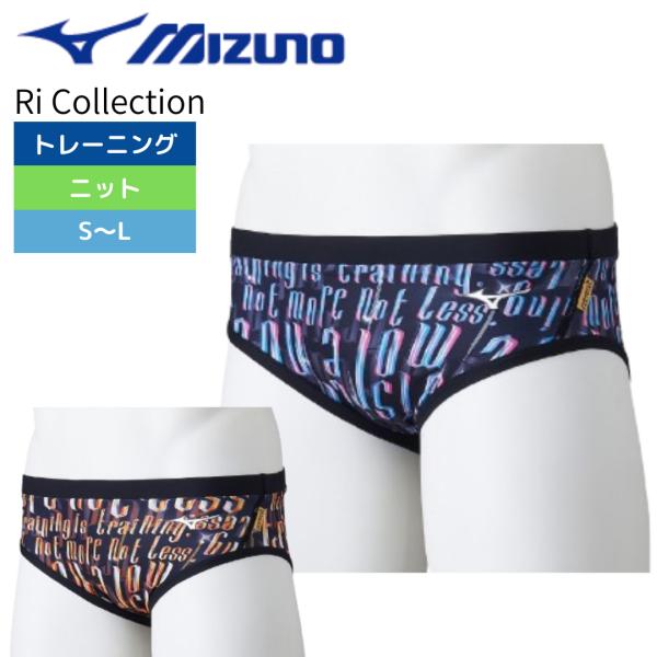 ミズノ競泳水着　メンズ　Vパン　練習水着　Vタフ　競パン　L 楽天市場】【15%OFF】ミズノ(MIZUNO) 男性用 競泳水着 STREAM