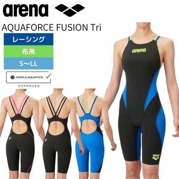 アリーナ（arena） 競泳水着 レディース レーシング水着 ワンピース