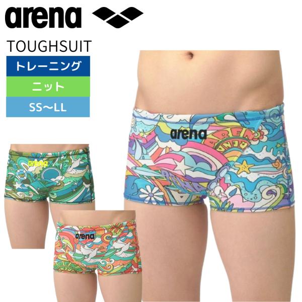 arena タフスーツ Ｏ(LL) 2025 人気 earth モデル 美品 arena タフスーツ O(LL) 2025 人気 earth モデル 美品 楽天市場