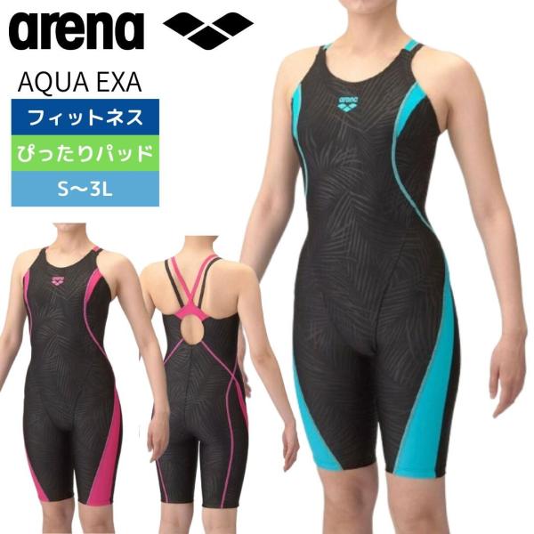 アリーナ フィットネス水着 レディース アクアエクサ arena aqua