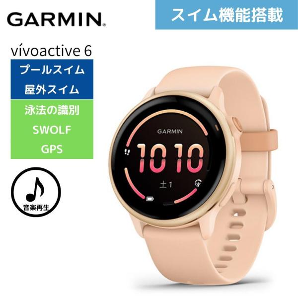 GARMIN（ガーミン） スマートウォッチ フィットネス GPSウォッチ