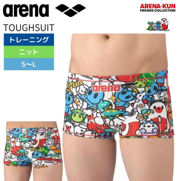 アリーナ（arena） 2025年秋冬モデル 競泳水着 メンズ 練習用水着
