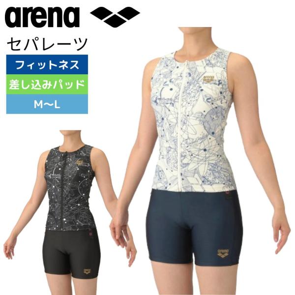 アリーナ フィットネス水着 レディース 2025年秋冬 新作