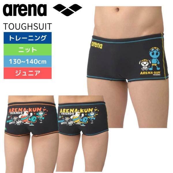 アリーナ（arena） 競泳水着 ジュニア 男子 TOUGHSUIT 水泳 練習用水着