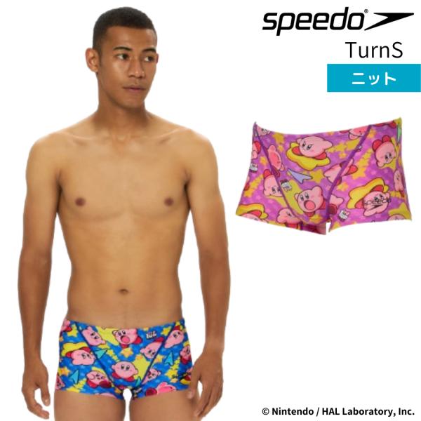 speedo（スピード） 競泳用練習水着 メンズ ターンズ Truns カービィ