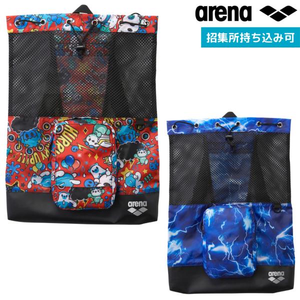 定番のメッシュ素材のバックパック（AS4FBP15U）に、26SSのデザインテーマを落とし込んだ総柄モデル。トレーニングツールやウェアなどを持ち運ぶのに便利。ビート板やフィンなどのトレーニングツールの持ち運びはもちろん、試合会場や招集所でウ...