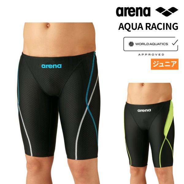アリーナ arena 競泳水着 レーシング水着 WA承認  ジュニア 男子 ボーイズ AQUA RACING ハーフスパッツ ARN2052MJ