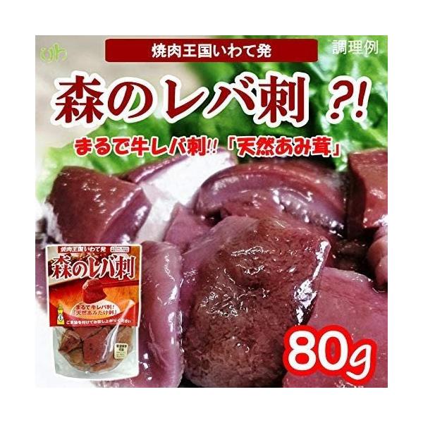 レバ刺し 牛 みんな探してる人気モノ レバ刺し 牛 食品