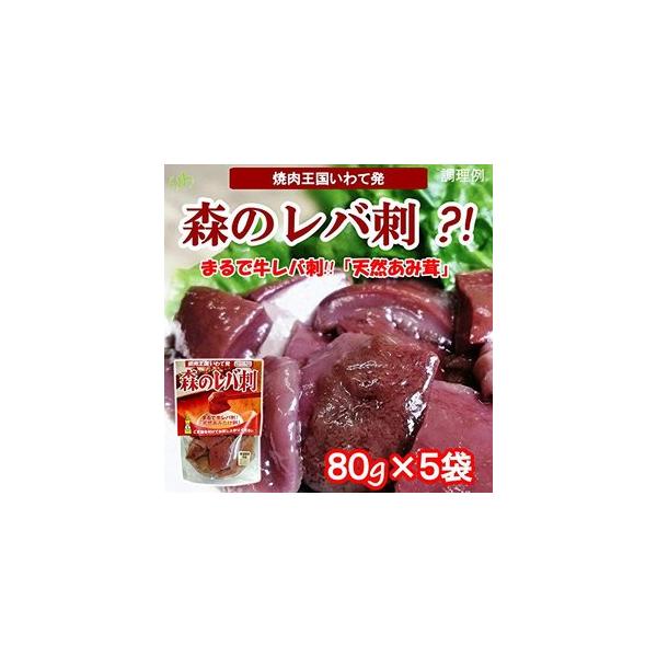 レバ刺し 牛 みんな探してる人気モノ レバ刺し 牛 食品