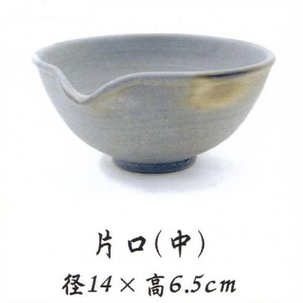青備前 一紅窯 Ikkou 片口 中 径14cm 高6 5cm 備前焼 送料無料 Buyee Buyee Japanischer Proxy Service Kaufen Sie Aus Japan