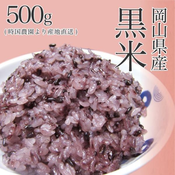 岡山県産 米 - もち米の人気商品・通販・価格比較 - 価格.com 岡山県産 米 - もち米の人気商品・通販・価格比較 - 価格.com
