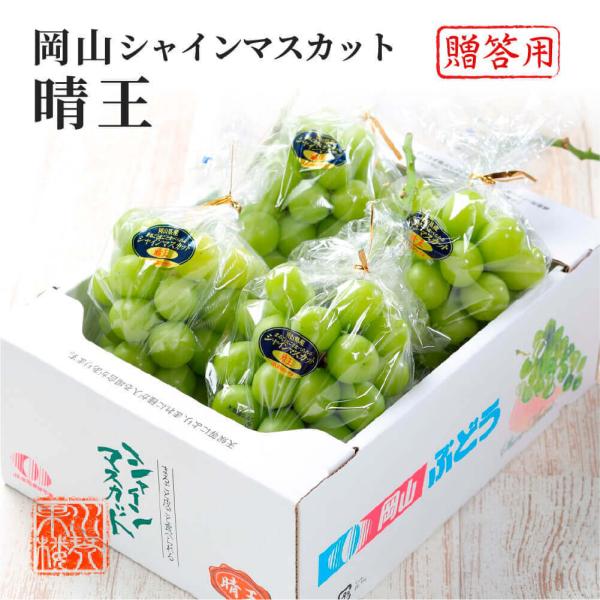 本日ラスト！！岡山県産【シャインマスカット】秀品　9房　5kg！ Amazon.co.jp: シャインマスカット ジュエルセレクション 岡山県