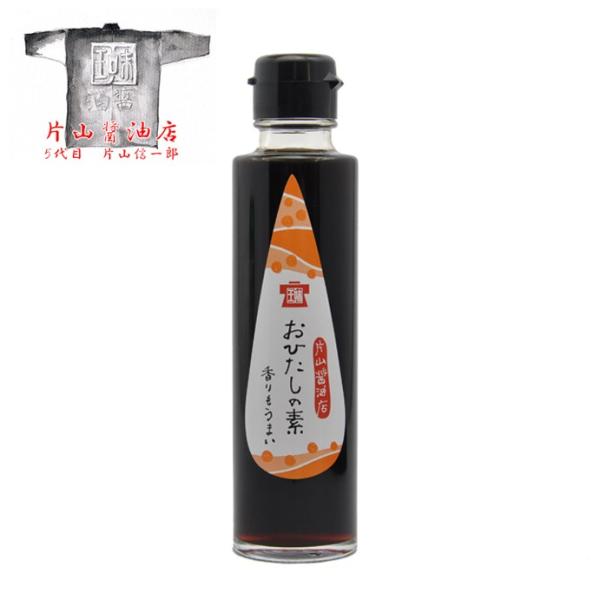 おひたしの素 Kata001 ガラス工房粋工房 通販 Yahoo ショッピング