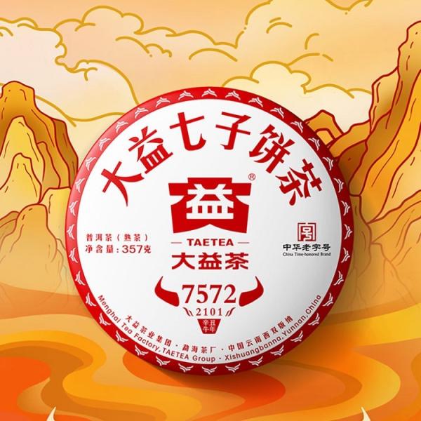 suikouenchaya_puer-011 suikouenchaya_puer-011