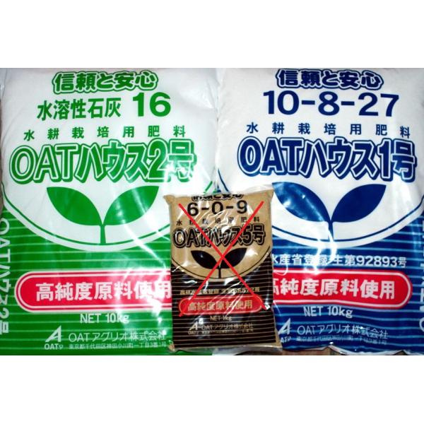 調整用　１６００リッターセット