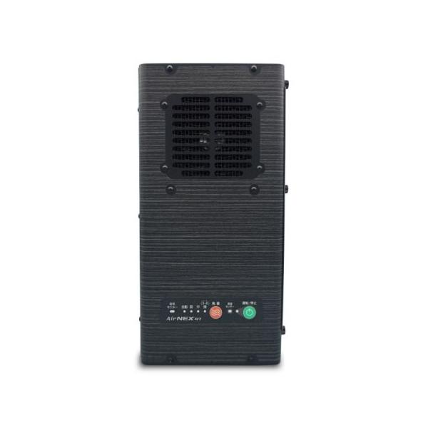 AirNEX エアネックス 41 空気清浄機 VOC 除去 除菌 suimashop_airnex41