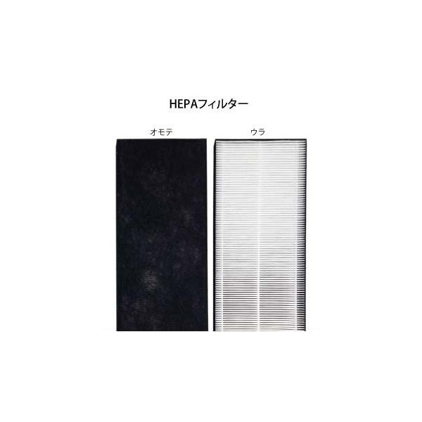 Amazon.co.jp: アイクォーク HEPAフィルター AirNEX400L