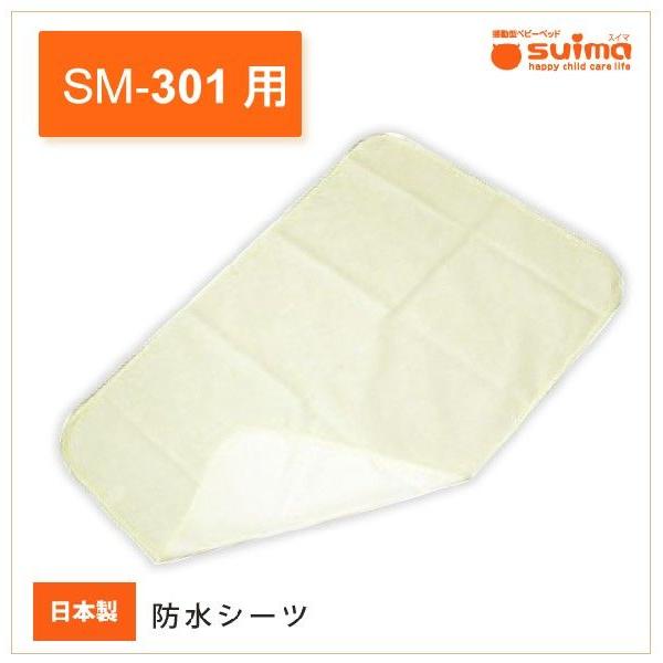 [本体サイズ] 60×90cm[参考サイズ] JIS:50、身長:45〜55cm[製造国] 日本国[素材] 側地:綿80%ポリエステル20%(ポリウレタンラミネート加工)[対象] 0ヶ月〜18ヶ月