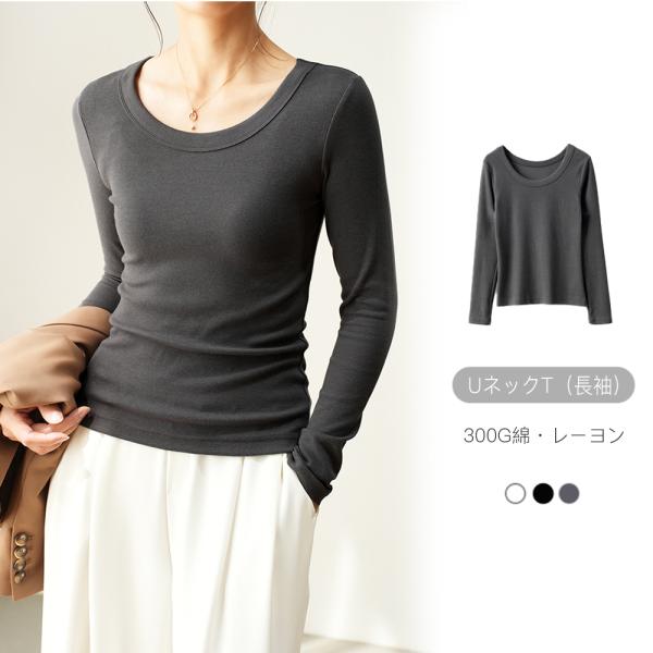 レディース インナー 長袖 Tシャツ ストレッチ フィット無地 やさしい肌ざわり タートルネック 春秋