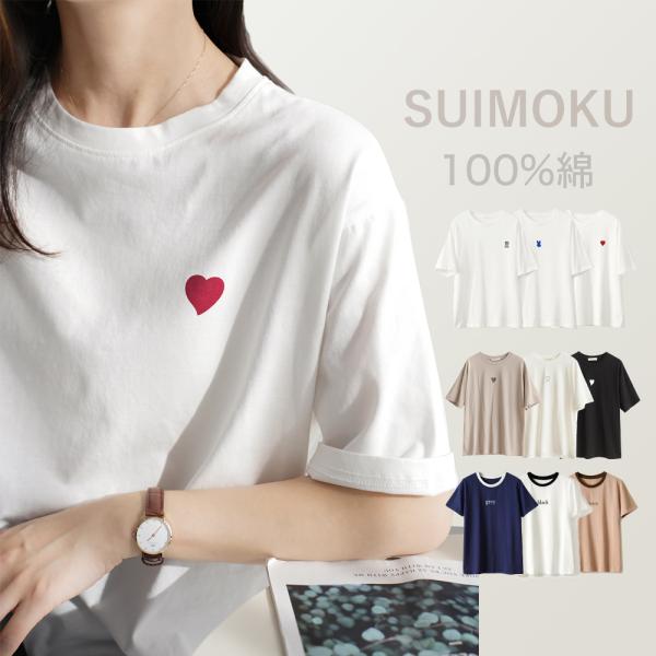 レディース 半袖Tシャツ綿100% インナー ベーシックTシャツ 夏 ゆったり