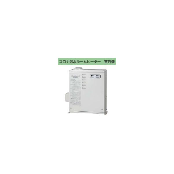 温水ルームヒーター コロナの人気商品・通販・価格比較 - 価格.com 温水ルームヒーター コロナの人気商品・通販・価格比較 - 価格.com