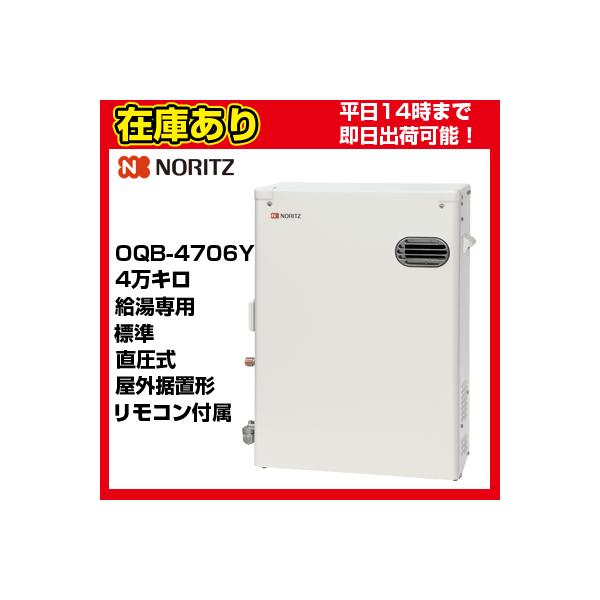 長府製作所 うす型給排気筒 FF-70-082 壁掛よこ標準 himawaridensetsu_ff-70-082