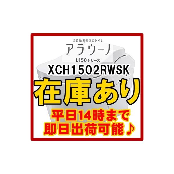 NIJ[h500~tXCH1502RWSK y݌ɂzpi\jbN AE[m L150V[Y r/tH[^Cv/^Cv2  \