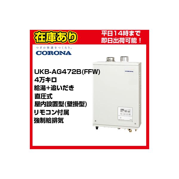 【新品】コロナ　石油給湯器　浴室リモコン EFシリーズ　RBI-EF471 新品○コロナ 石油給湯器 RBI-EF471 浴室リモコン EFシリーズ Amazon